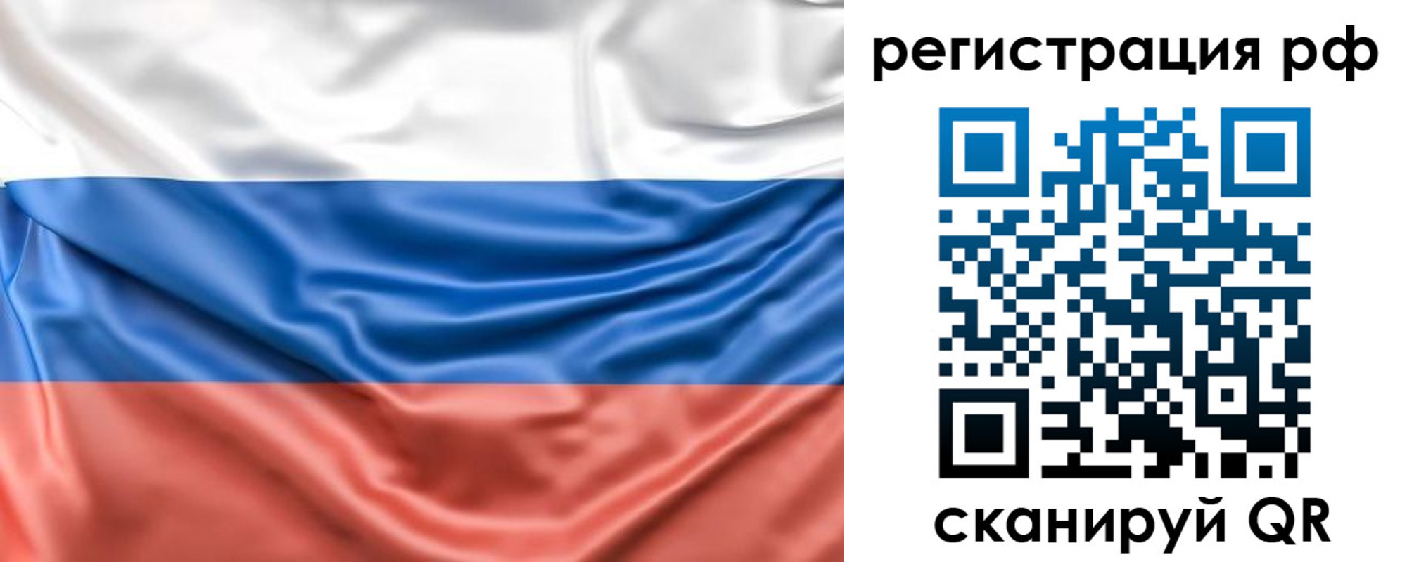 временная регистрация адрес в Углегорске